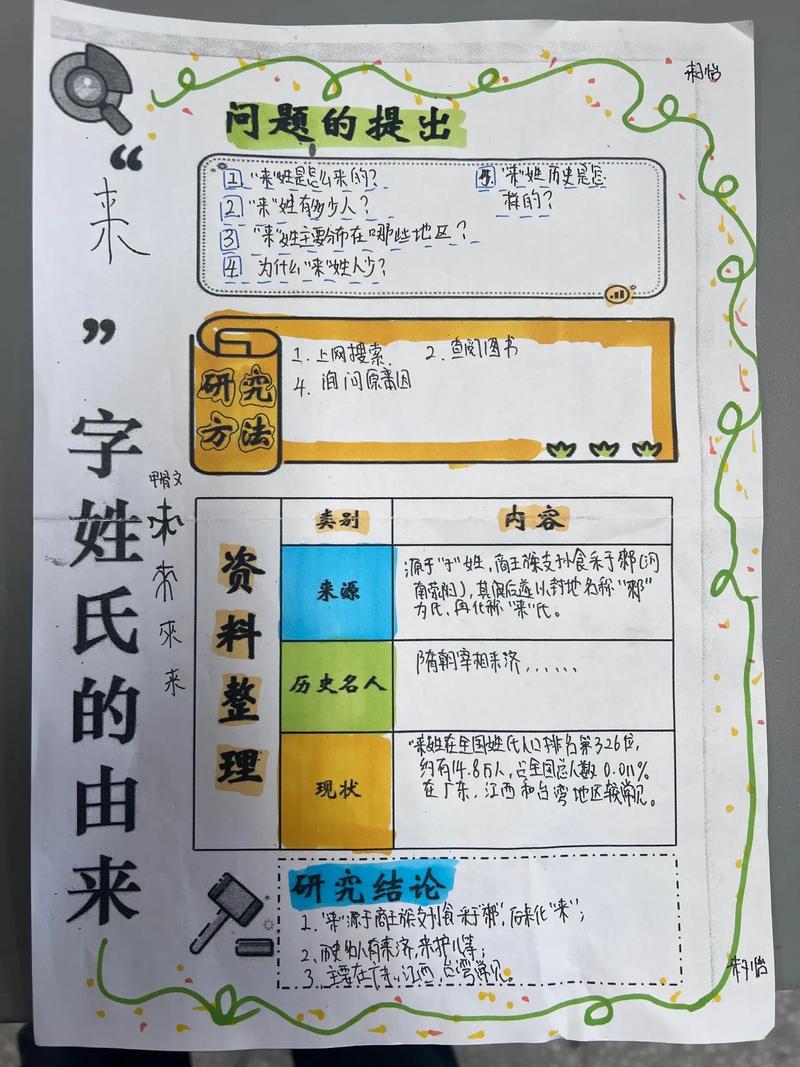 如何卸载我的起源道具快捷栏——简易教程及常见解析