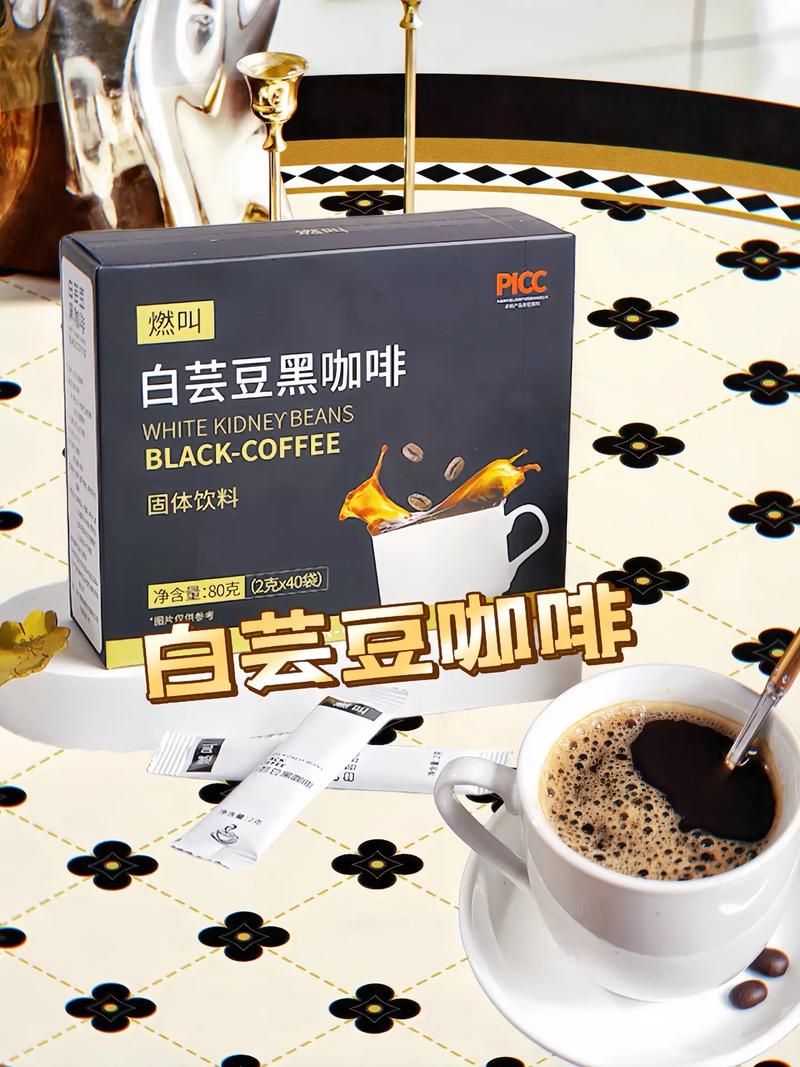 来自精品产区 WNW2544 的高品质咖啡,口感醇厚,香气浓郁