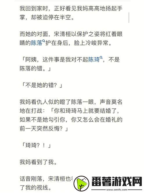 探讨情感：男朋友喜欢亲我的小妹妹代表什么