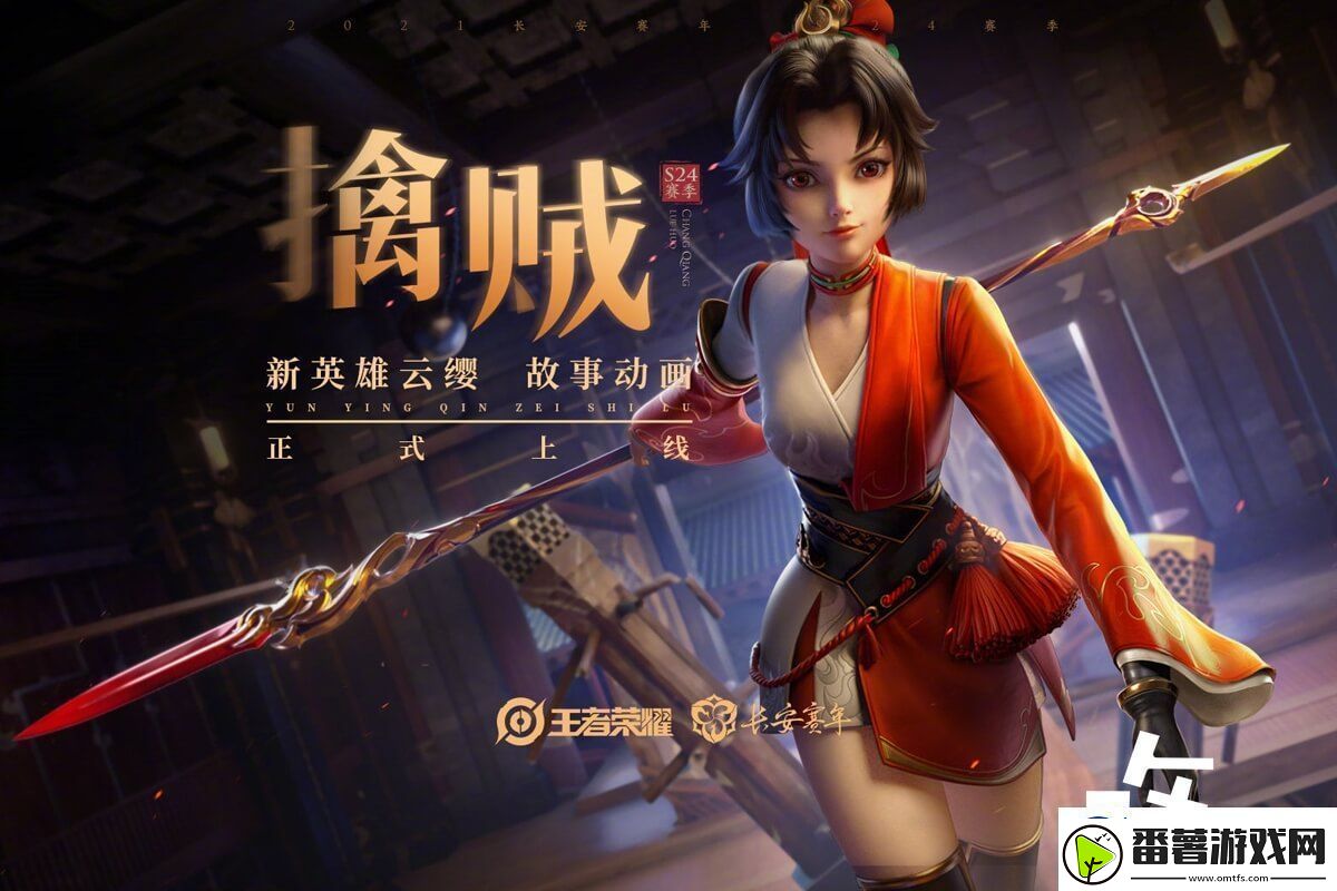 云缨高清无水印图片大全-正能量头像海报英姿飒爽
