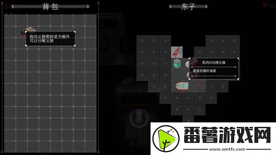 挺进地牢+背包乱斗！Steam肉鸽新游义体伞兵：第一次下降首曝！