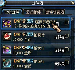 DNF玩家必备攻略：精准定位最佳频道，高效挑战暴走安图恩全解析