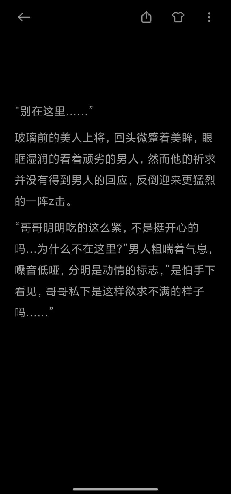 家族共享 omega1v4——一款专注于家庭共享的应用程序
