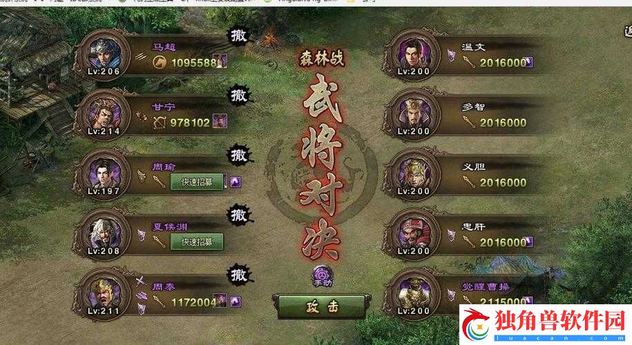 曹操攻略荆州：如何攻城掠地夺荆州胜利