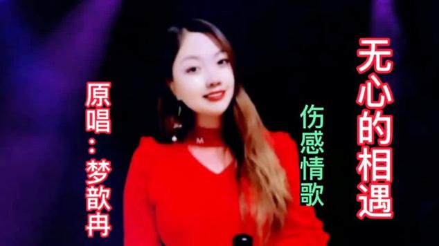 歌声婉转悠扬,女声啊~啊凄凉的纯音乐合唱,带你领略不一样的音乐风情