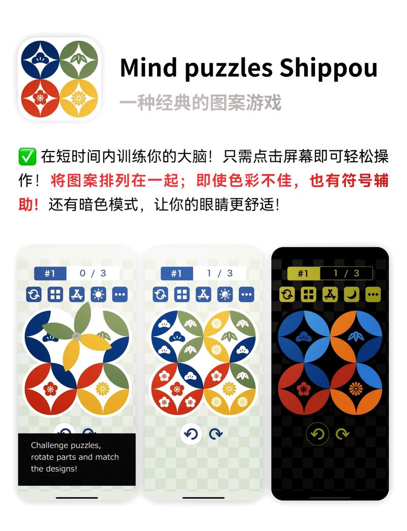 智谋较量：烧脑游戏108挑战攻略