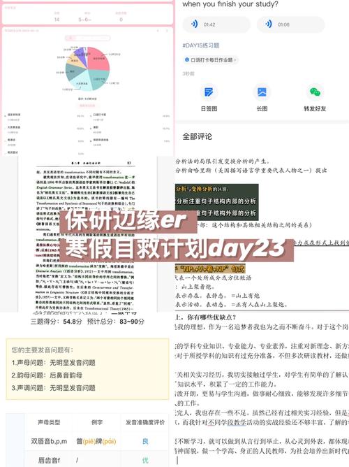 关于边缘计划激活码获取方法及预约地址览的全面解析