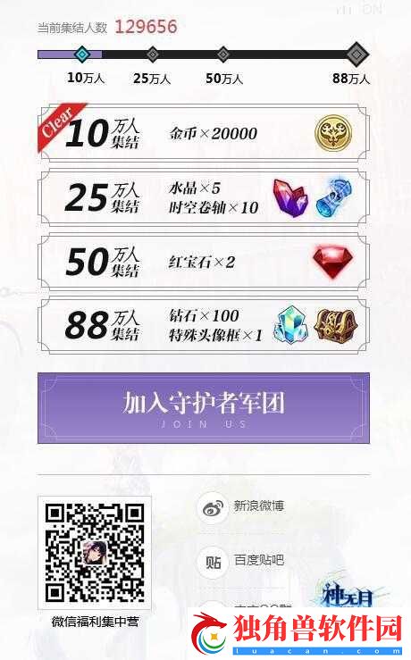 神无月羁绊内测开启-唯美官今日上线
