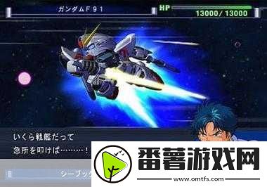 sd高达g世纪金手指