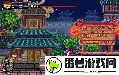 造梦西游3账号密码大全2023