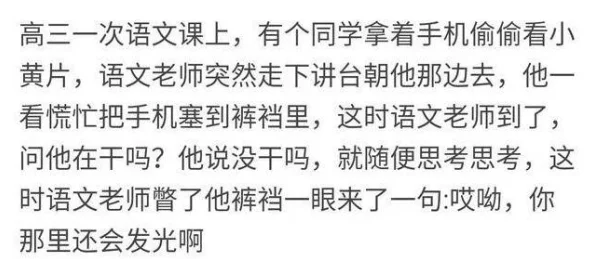 诱子偷伦初尝云雨引发热议网友纷纷讨论家庭伦理与道德界限该如何把握事件背后反映出社会对青少年教育的关注