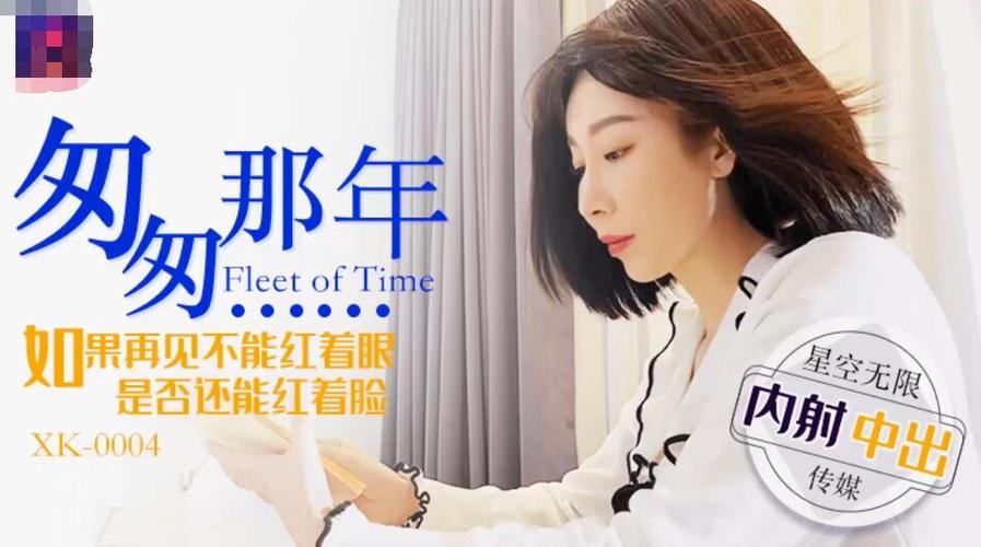 星空无限传媒官网,无限精彩,尽在这里