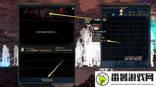 DNF云上长安战未央副本怎么玩？新玩法超多奖励等你来拿