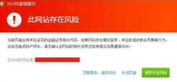 黄色网页入口近日被曝出多起用户隐私泄露事件引发热议网友纷纷讨论如何保护个人信息安全和网络隐私问题
