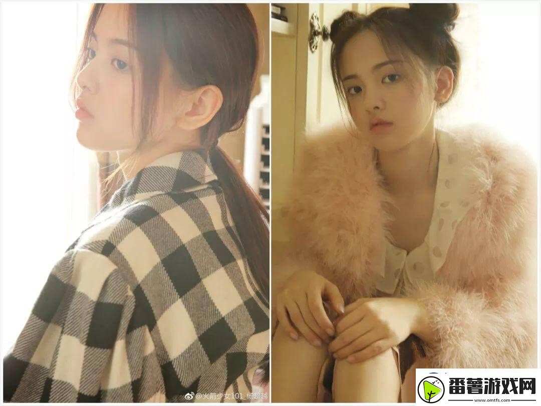 吃杨超越的乳液是什么梗-杨超越吃乳液