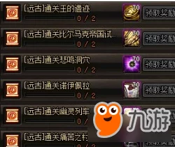 DNF装备盒子选择指南：哪个最好用？全面解析与推荐！