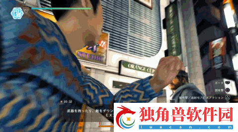 审判之眼EX光烈波怎么学-EX光烈波维码位置介绍