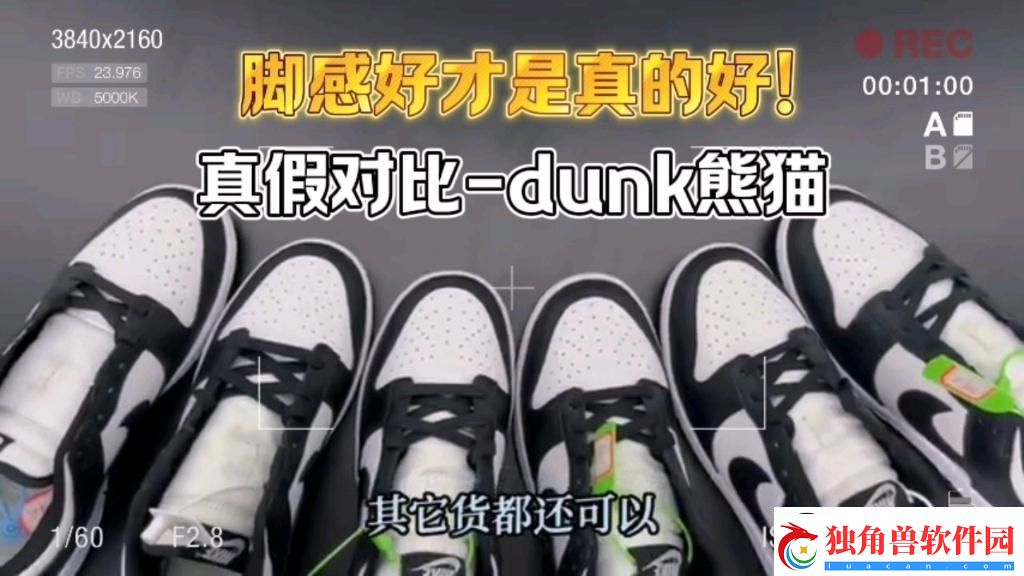 “Duang！