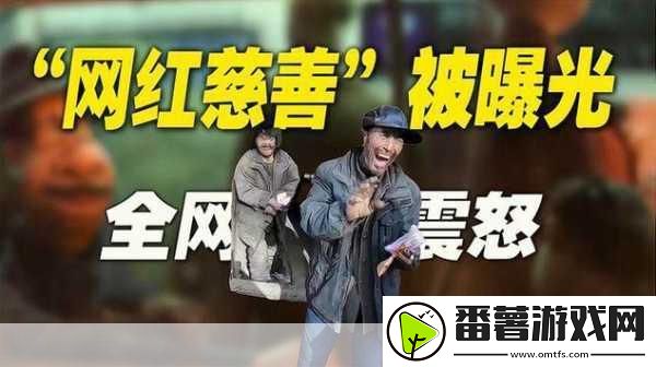 911爆料八卦有理爆料无罪首页-1.-911爆料揭秘：真相背后的故事与内幕