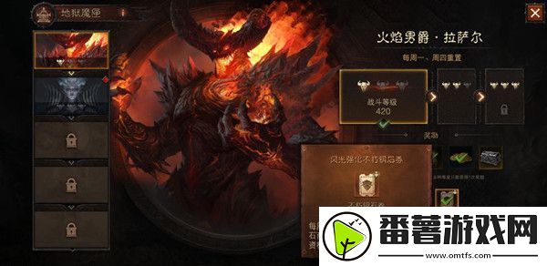 暗黑破坏神不朽火男是什么职业？暗黑破坏神不朽火男怎么打