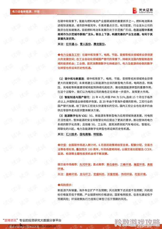 韩国特级毛片最新进展消息：韩国**加强对特定行业的监管措施以应对市场变化和保护消费者权益