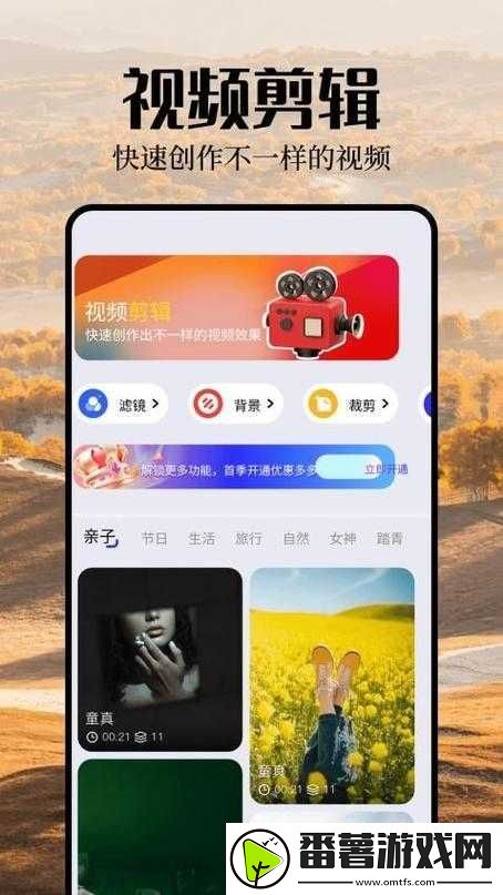 成品短视频软件站大全app：热门资源一打尽