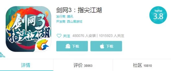 2024年推荐：好玩的最大内存游戏盘点，口碑爆棚大型手游分享榜单