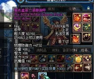 DNF玩家必看：暗影系列套装全面深度对比，揭秘哪一款最适合你的职业搭配！