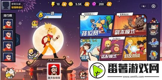 一波超人兑换码大全2023最新