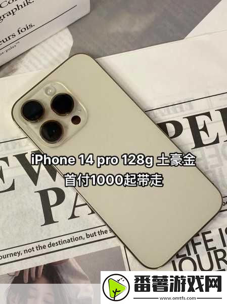 IPH0NE14欧美日韩版本-当然可以！以下是关于iPhone-14-欧美版本的一些扩展标题-字数均不少于10个字：