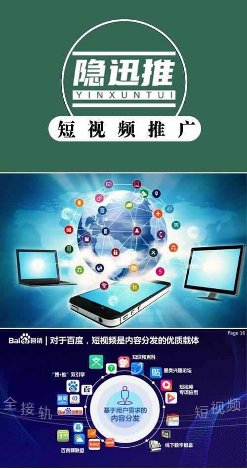 免费 B 站推广网站入口，轻松提升视频曝光率