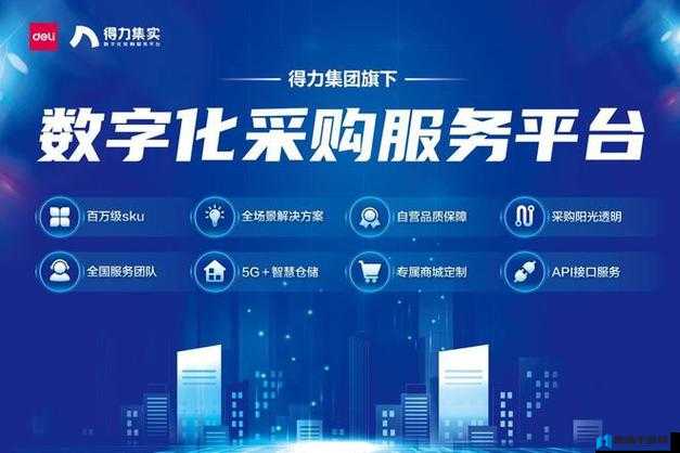 欲欲网：满足您多样需求的一站式服务优质平台
