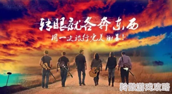 起源之信物在追寻梦想的旅程中每一个小小的努力都是我们前行的动力让我们一起勇敢追梦创造美好未来