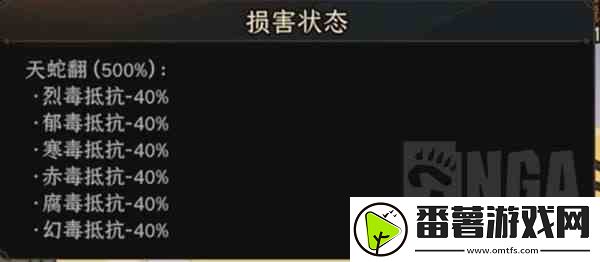 太吾绘卷毒砂平A流Build攻略,太吾绘卷毒砂平A流如何玩
