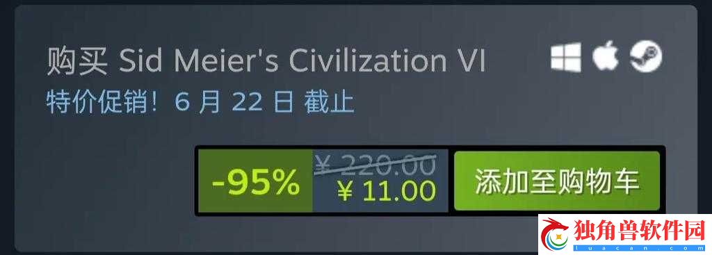 文明6豪华版内容概览与steam版本差异解读