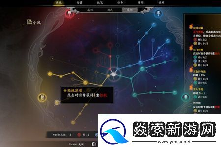 古龙风云录神剑与恶人任务怎么做