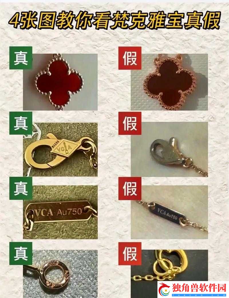 四叶草欧洲和国产区别：外观与品质差异