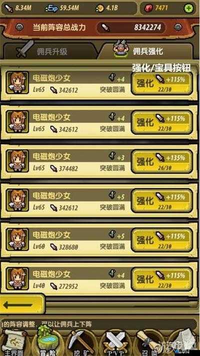 冒险与挖矿中圣龙纳多角色深度剖析，揭秘其属性优势与组合技能奥秘