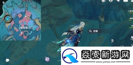 原神4.6版本阴间宝箱位置一览-稀有道具获取方案