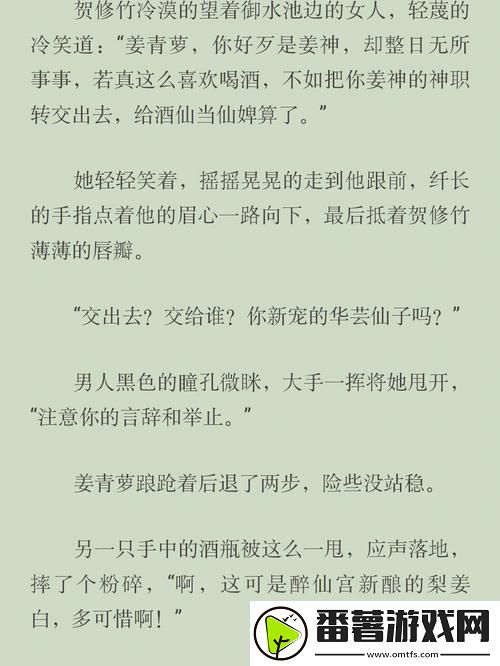 姜落柒-友热议：为何她能在娱乐圈脱颖而出