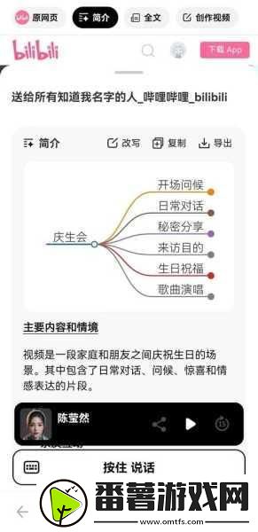 国际b站免费视频入口MBA智库如何获取