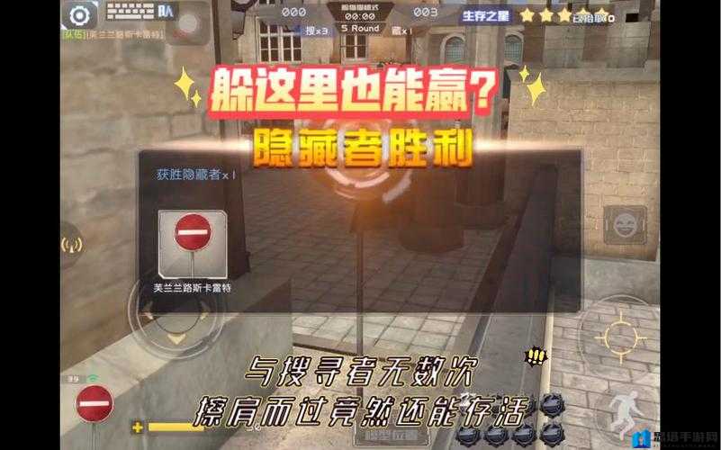 全民枪战躲猫猫模式怎么搜寻,搜寻技巧要点分享