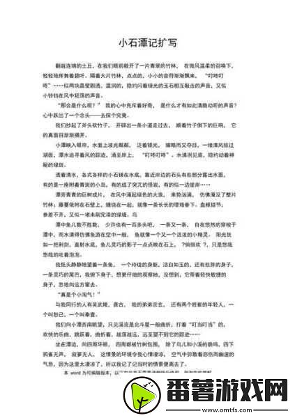 兰波塞玻璃球扩写长图-兰波塞玻璃球：探索内心与宇宙的交汇之境