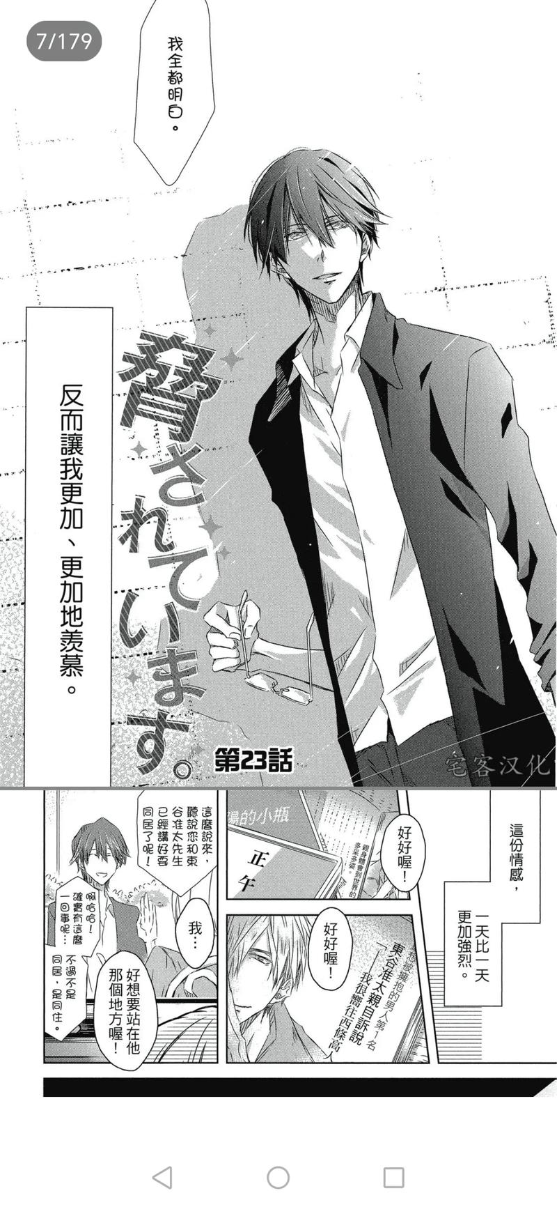一款提供热门漫画在线观看的网站，涵盖各种类型的漫画，让你轻松找到感兴趣的内容