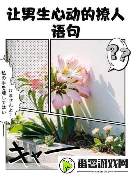男生听到女生喘气是什么心理现象