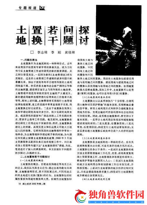 从后面是不是要紧一些：探讨相关问题