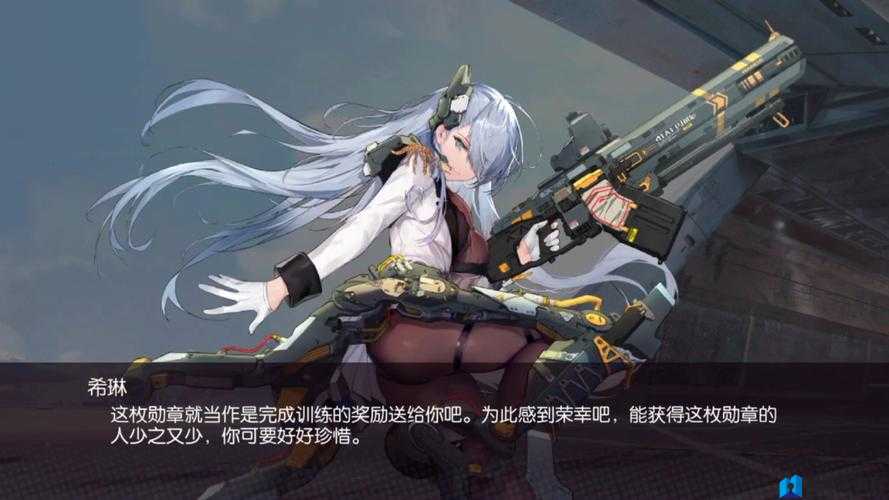 机动战姬光束散射枪好用吗?威力攻击力属性详解