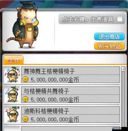 冒险岛手游挂机技巧之宠物捡道具与挂机小技巧推荐
