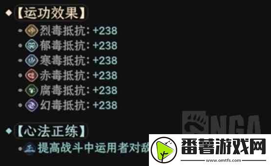 太吾绘卷毒砂平A流Build攻略,太吾绘卷毒砂平A流如何玩