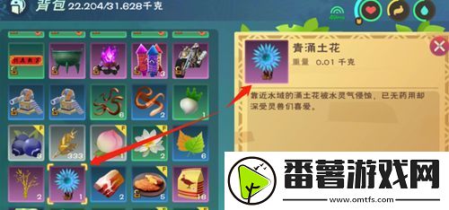 创造与魔法黑猪饲料怎么做？黑猪饲料配方大全介绍